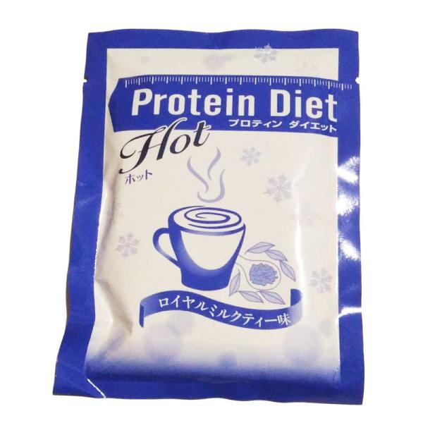 Dhc 食品 プロティンダイエット ドリンクタイプ 1袋 ホット ロイヤルミルクティ味 プロテインの味見に 15袋までメール便なら0円 Buyee Buyee 提供一站式最全面最專業現地yahoo Japan拍賣代bid代拍代購服務 Bot Online