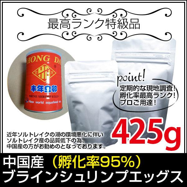 ブラインシュリンプエッグ エサ 熱帯魚の人気商品 通販 価格比較 価格 Com