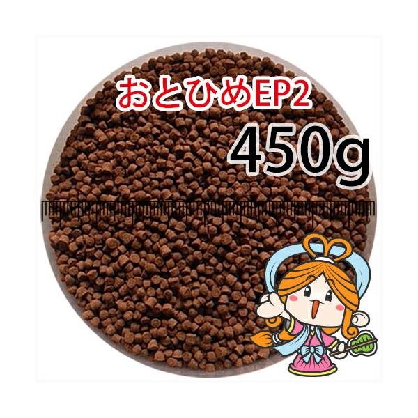 日清丸紅飼料 おとひめEP2 5kg 沈下性 1.9～2.3㎜ ※送料無料※ 沈降性(沈下性)日清丸紅飼料おとひめEP2(1.9〜2.0mm)450g小分け品