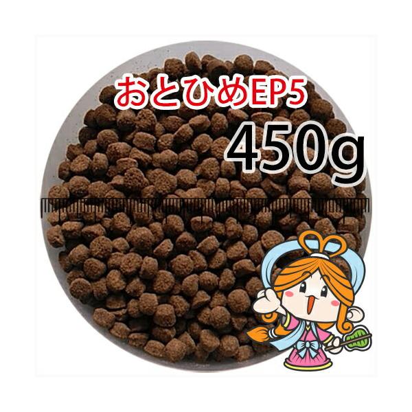 沈降性(沈下性)日清丸紅飼料おとひめEP5(5.1〜4.3mm)450g小分け品