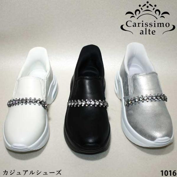 mamezou-shoes_1016