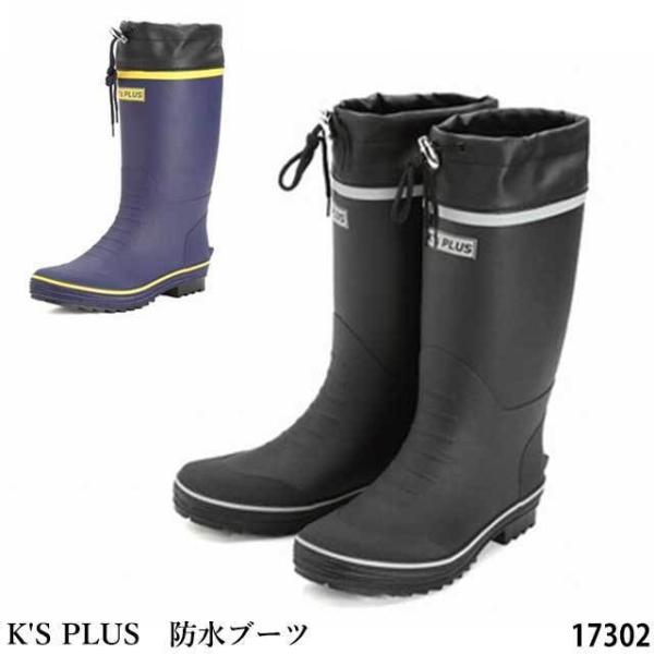 メンズ長靴 防寒 シューズ メンズレインブーツ 長靴の人気商品 通販 価格比較 価格 Com