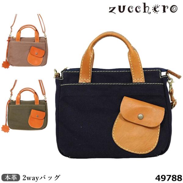 バッグ zucchero filato zucchero filato ズッケロ フィラート ショルダーバッグ 2WAY