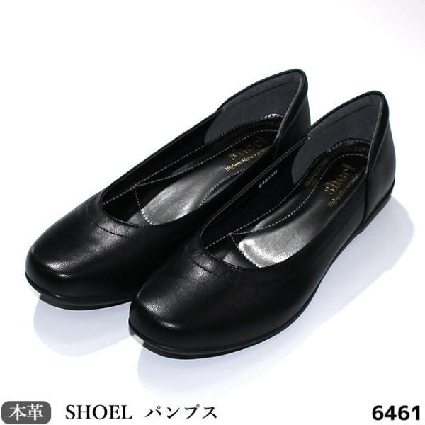 yz {v pvX SHOEL V[ 6461 ɂȂ Ȃ tBbg EH[LO 4wNbV d _炩U[ ubN