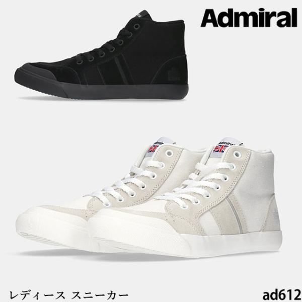 Admiral SPORTS（アドミラルスポーツ） 送料無料(北海道・沖縄・九州
