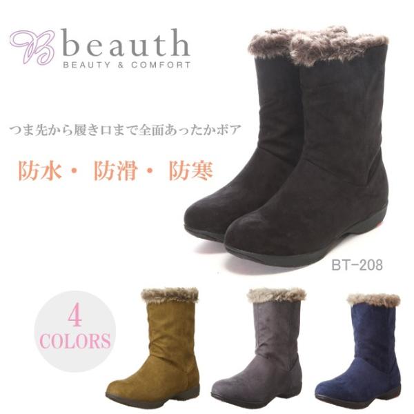 (ΏۊOn悠) Xm[u[c Xm[V[Y r[X V[gu[c h t@[ h h bt208 fB[X