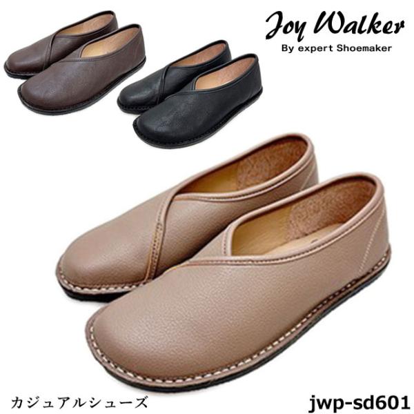 mamezou-shoes_jwp-sd601