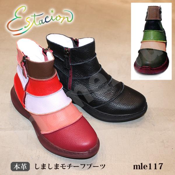  GX^VI C {v u[c MLE117 ܂܃`[t Cz\[ 5wC\[ TCht@Xi[