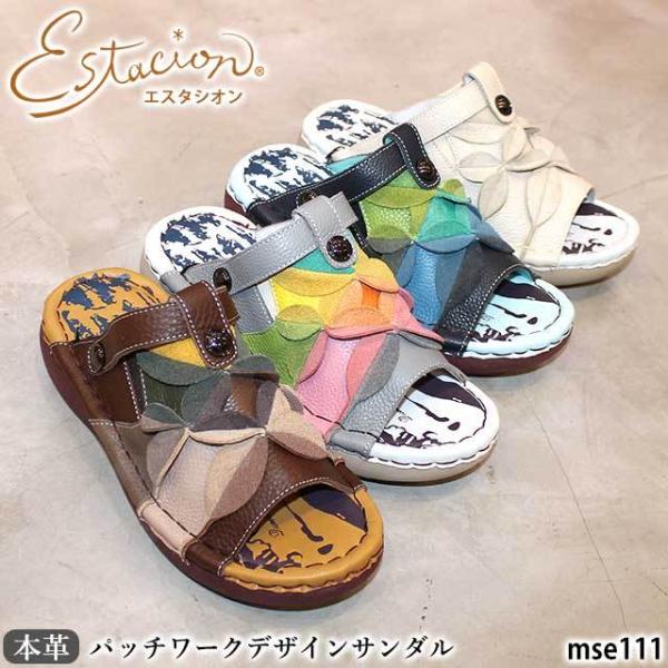 mamezou-shoes_mse111