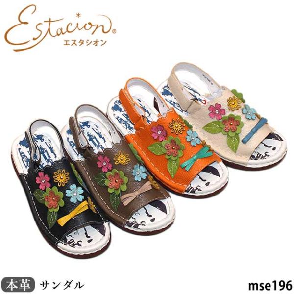 エスタシオン本革バックファスナーサンダルМサイズ Estacion 送料無料 エスタシオン 本革 靴 サンダル MSE196 レザー