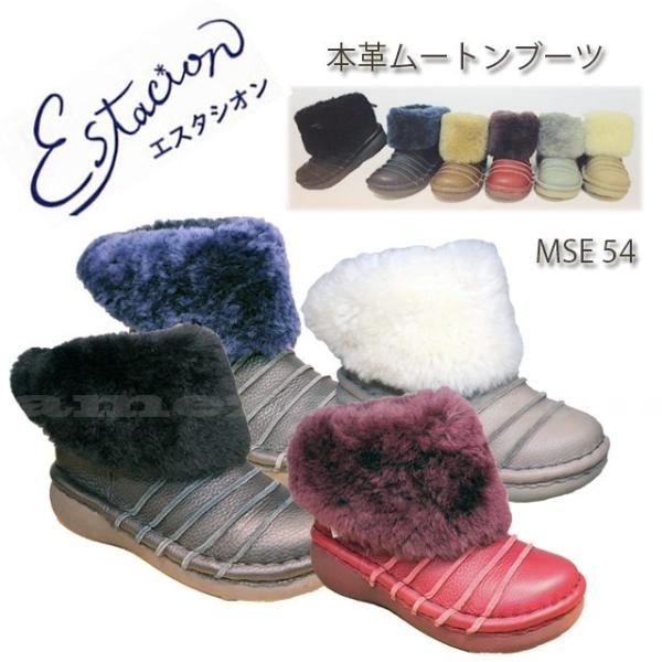 u[c [gu[c {v U[ V[g n[t fB[X ESTACION MSE54