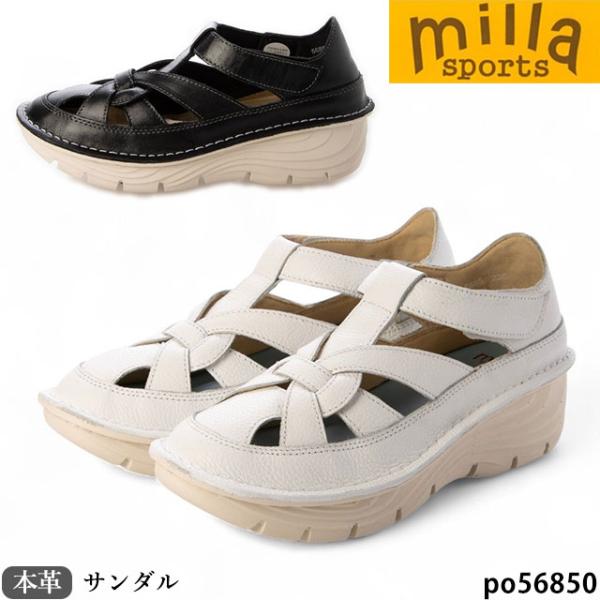 【Milla sports】新品未使用/オープントゥレザーサンダル 送料無料 ミラスポーツ 靴 本革 サンダル Milla sports PO56850 3E