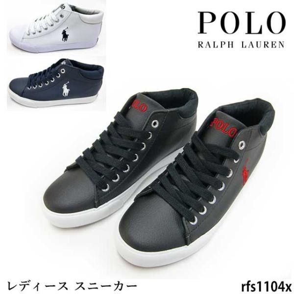 ラルフローレン ハイカット シューズの人気商品 通販 価格比較 価格 Com