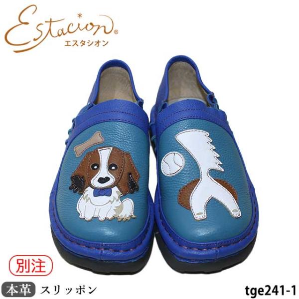 mamezou-shoes_tge241-1 mamezou-shoes_tge241-1