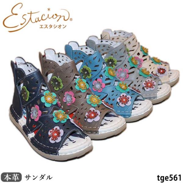 Estacion（エスタシオン） 本革 サンダル 靴 TGE561 レザー