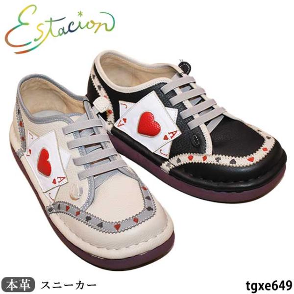 Estacion（エスタシオン） 本革 靴 スニーカー スリッポン TGXE649