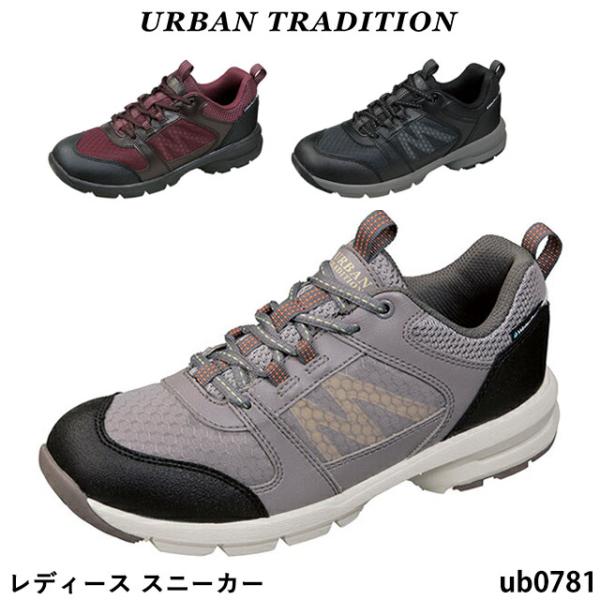 ダンロップ スニーカー レディースの人気商品 通販 価格比較 価格 Com