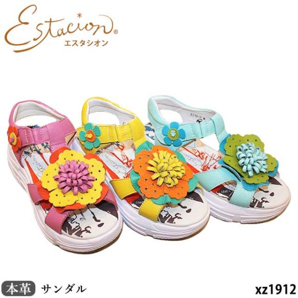 Estacion NEW エスタシオン 本革 靴 サンダル XZ1912 お花