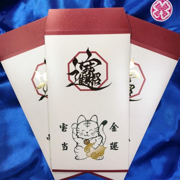 まゆ　出世 開運 名刺入れ 白蛇 切らずに一匹 純金 大帯 お守り 財布 まゆ様専用 出世 開運 名刺入れ 白蛇 切らずに一匹 純金 大帯