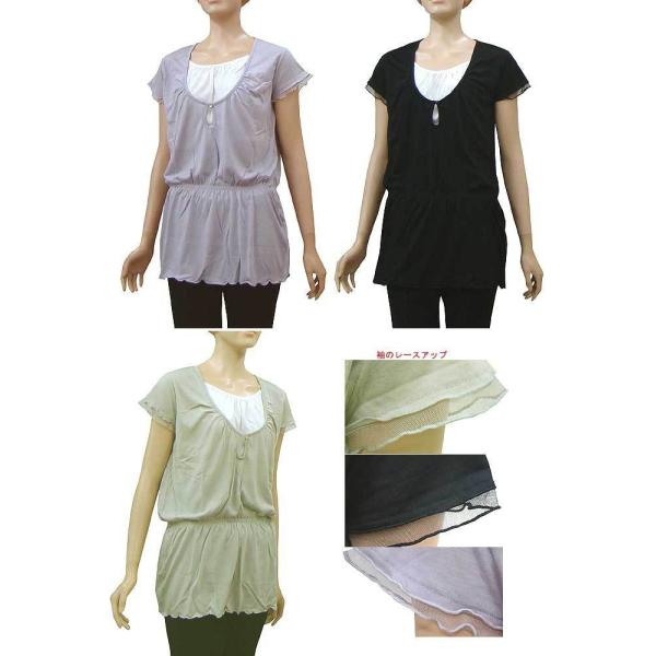 ウエスト位置にゴムを入れて、しぼったデザインさらに、袖口の透かしレースが、２重袖に見えてとっても、キュートで、女性らしいかわいいデザインヨークを深くしたデザインで、中布にも、ギャザを入れています。授乳は、前のボタンを外し、中布をずらして行な...