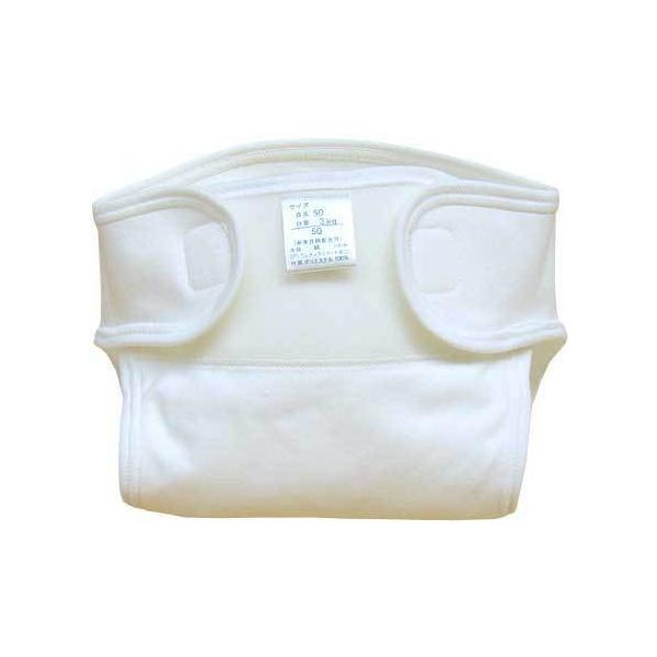 やさしい自然の肌ざわりの、綿１００％のおむつカバー湿気を通し、水滴はストップ！透湿性素材使用のおむつカバーで、消臭タイプです。赤ちゃんの繊細なお肌にも安心な天然素材。おしっこをサッと吸収し、放湿し、ムレにくい。防水加工でモレ対策も万全。再度...