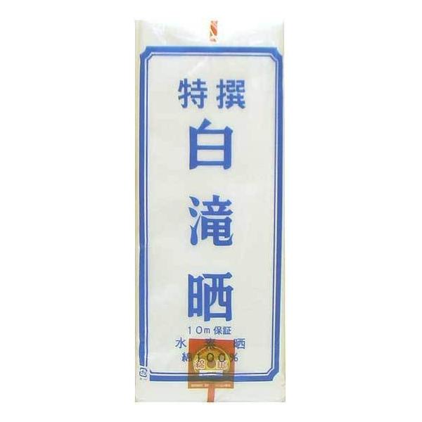 綿１００％のさらしなので、腹帯や、おむつ以外でも色々な用途にお使いいただけます。仕様◎サイズ＝約３３ｃｍ×１０ｍ（メーター）◎無蛍光◎素材＝綿１００％（水素晒し）◎日本製