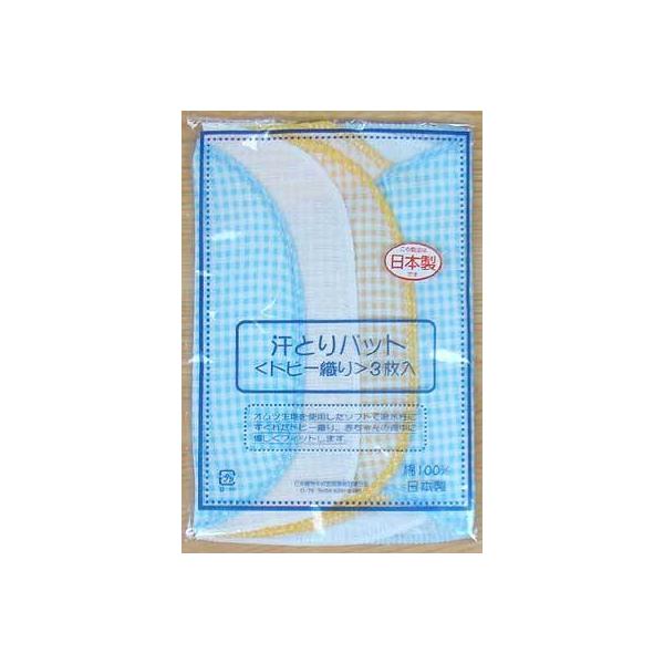 ドビー織は、吸水性・通気性に優れ、赤ちゃんのデリケートなお肌にも安心で、使えば使うほど、ソフト感のでる素材です。赤ちゃんの背中に優しくフィットします。白無地１枚、オレンジチェック１枚、ブルーチェック１枚の、計３枚入り仕様◎サイズ＝約３３ｃｍ...