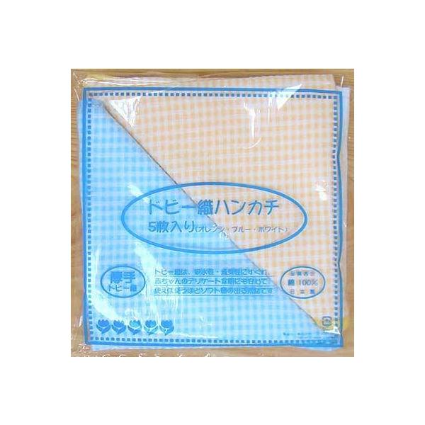 ドビー織は、吸水性・通気性に優れ、赤ちゃんのデリケートなお肌にも安心で、使えば使うほど、ソフト感のでる素材です。白無地１枚、オレンジチェック２枚、ブルーチェック２枚の、計５枚入り仕様◎サイズ＝約３３ｃｍ×３３ｃｍ◎素材＝綿１００％（ドビー織...
