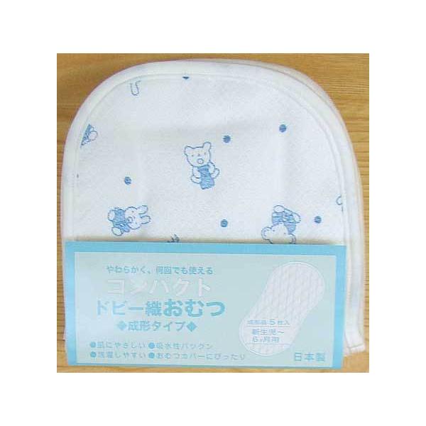 繰り返し何回でも使えます。ソフトドビー素材で、コンパクトな成形タイプで、携帯にも便利！かわいい、動物のプリント入り◎ドビー織の８層構造で、吸水性に優れています。◎とてもソフトなドビー織なので、赤ちゃんのお肌に優しく快適♪◎コンパクトなので、...