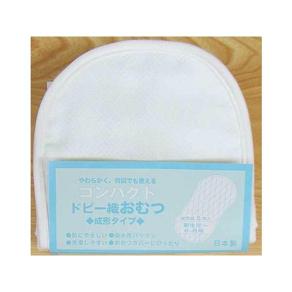 繰り返し何回でも使えます。ソフトドビー素材で、コンパクトな成形タイプで、携帯にも便利！◎ドビー織の８層構造で、吸水性に優れています。◎とてもソフトなドビー織なので、赤ちゃんのお肌に優しく快適♪◎コンパクトなので、携帯に便利で、かさばりません...