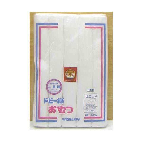 ソフトで肌触り抜群に、綿１００％ドビー織素材約７０cmの長さで、２重（輪状）に仕立てており、ほつれません。仕様◎ホワイト◎無蛍光◎サイズ＝約３３ｃｍ×７０ｃｍ◎素材＝綿１００％（ドビー織）◎日本製