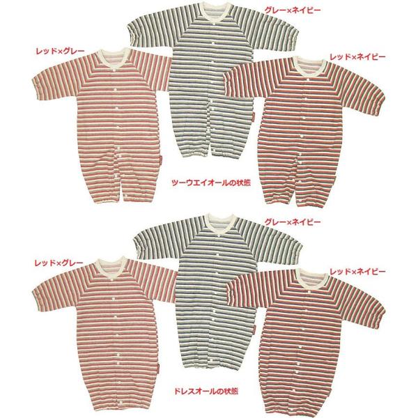 ★【メール便送料無料】時間帯指定・代引き不可。ポスト投函・メール便対応商品の複数購入の場合も送料無料！・宅配便扱いで５０００円以上のご注文も送料無料（北海道・沖縄県を除く）（時間帯指定・代引き可能です）マルチボーダー柄がかわいい、ツーウエイ...