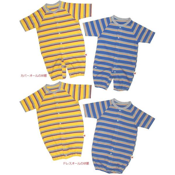 ★【メール便送料無料】時間帯指定・代引き不可。ポスト投函・メール便単品は勿論、メール商品の複数購入の場合も送料無料！・宅配便扱いで５０００円以上のご注文は送料無料（時間帯指定・代引き可能です）カジュアルなボーダー柄がかわいい、ツーウエイオー...