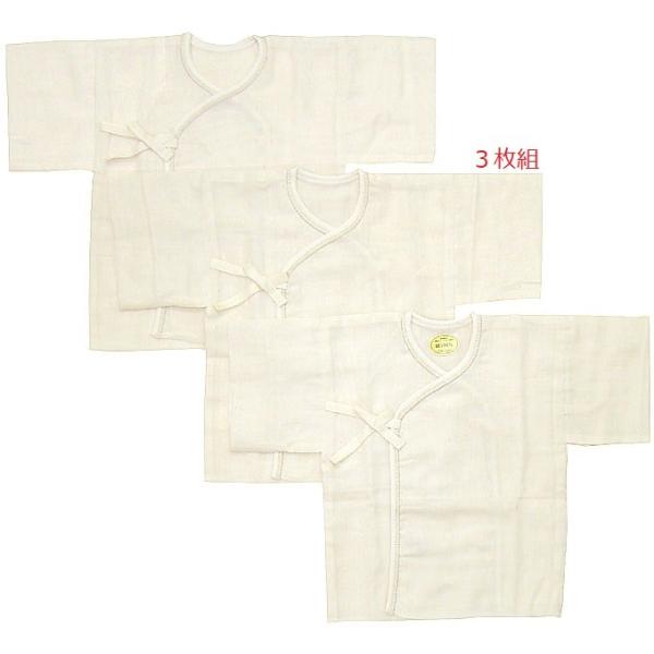 ★【メール便送料無料】時間帯指定・代引き不可。ポスト投函・メール便単品は勿論、メール商品の複数購入の場合も送料無料！・宅配便扱いで５０００円以上のご注文は送料無料（時間帯指定・代引き可能です）新生児の肌着に極上の２重ガーセ素材を使用しました...