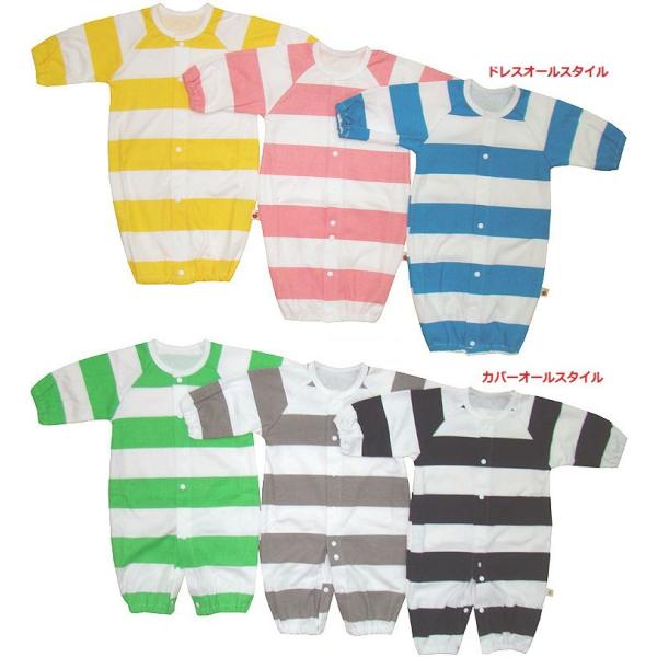 ★【メール便送料無料】時間帯指定・代引き不可。ポスト投函・メール便単品は勿論、メール商品の複数購入の場合も送料無料！・宅配便扱いで５０００円以上のご注文は送料無料（時間帯指定・代引き可能です）カラフルな６色展開♪太ボーダー柄がかわいい長袖タ...