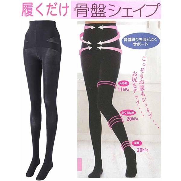 メール便送料無料 犬印本舗 Ps6533 産後 骨盤シェイプ着圧タイツ 犬印 日本製 ７０デニール相当骨盤シェイプ 美脚 お腹シェイプ ヒップアップ Buyee Buyee 提供一站式最全面最專業現地yahoo Japan拍賣代bid代拍代購服務 Bot Online