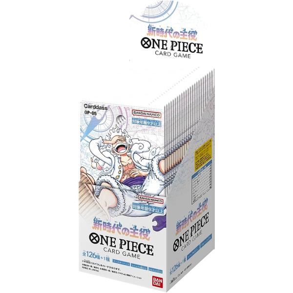 ONE PIECE ワンピース カードゲーム 新時代の主役【OP-05】未開封(BOX) 24パック入　