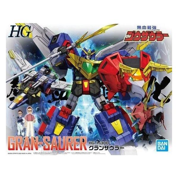 HG 1/300　ゴウザウラー、マグナザウラー、グランザウラー　３点セット 熱血最強 ゴウザウラー HG 1/300 グランザウラー BANDAI : おもちゃ