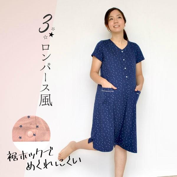 マタニティ パジャマ セット 授乳パジャマ 半袖 授乳しやすい 夏 ワンピース パンツ レギンス マタニティ 服 授乳服 Buyee Servicio De Proxy Japones Buyee Compra En Japon