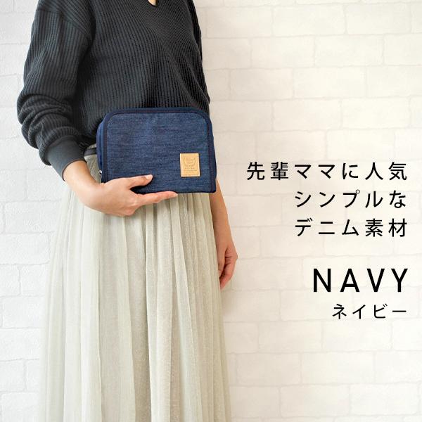 母子手帳ケース ジャバラ タイプ ファスナー おしゃれ デニム マルチケース たっぷり収納 マタニティ 入院 産後 授乳 育児雑貨 Buyee Buyee Japanese Proxy Service Buy From Japan Bot Online