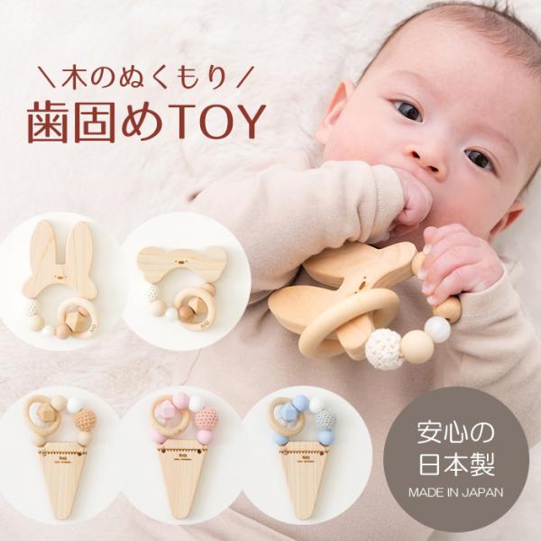 ★ ベビー 歯固めTOY どうぶつ＆アイスクリーム【素材・品質】シリコンビーズ：食品レベルのシリコン（フタル酸エステルとBPAを含まない有害物質や化学物質を含まない）糸：綿100％木材：無塗装のオーガニック木材（ブナ、メープル、ひのき）【生...