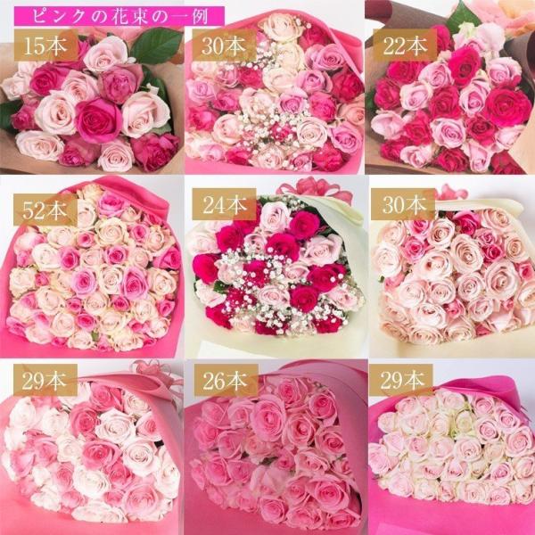 バラの花束 ピンク 年齢の数で贈れる 誕生日ギフトや記念日ギフトに年齢の数をプレゼント クリスマス 女性 バラ 花束 プレゼント プロポーズ あすつく Buyee Buyee Japanese Proxy Service Buy From Japan Bot Online