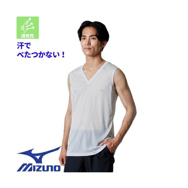 【メール便対応】インナー 下着 ミズノ MIZUNO 汗処理 通気 カルエアーアンダーVネックノースリーブシャツ メンズ C2JAB11304L、C2JAB11304LL、C2JAB11304M ノ