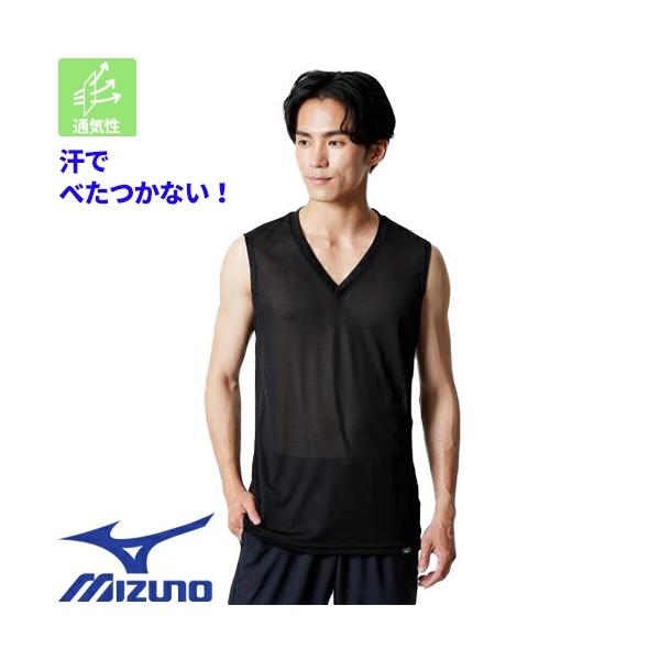 【メール便対応】インナー 下着 ミズノ MIZUNO 汗処理 通気 カルエアーアンダーVネックノースリーブシャツ メンズ C2JAB11309L、C2JAB11309LL、C2JAB11309M ノ