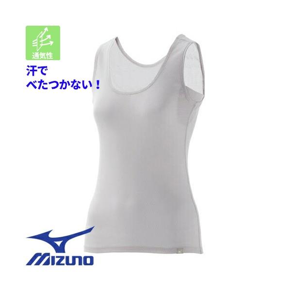 【メール便対応】インナー 下着 ミズノ MIZUNO 汗処理 通気 カルエアーアンダータンクトップシャツ ウィメンズ C2JAB31201M、C2JAB31201L、C2JAB31201LL