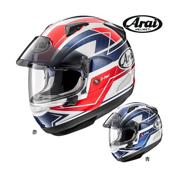 アライヘルメット Arai Astral X Curve アストラルx カーブ フルフェイスヘルメット Monstermaze Com