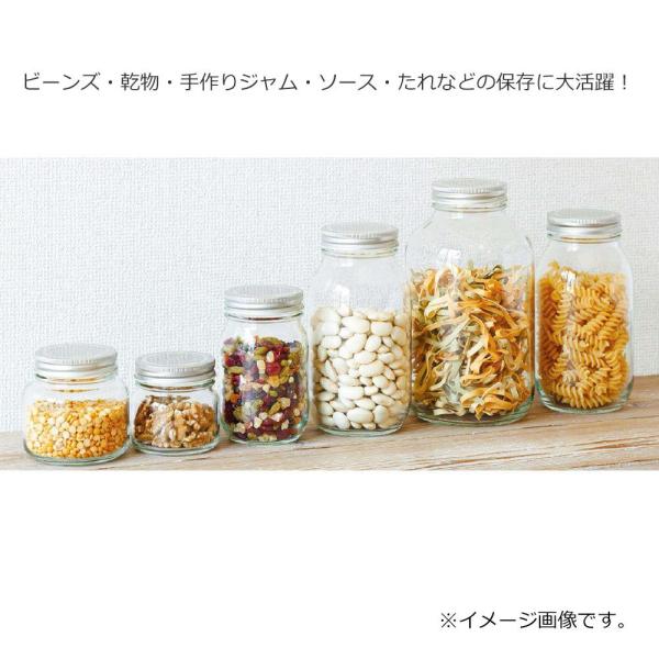 石塚硝子 メーカー公式 アデリア 銀キャップ保存びん0 6セット 品番 M 6577 容器 キャニスター ガラス ストッカー 保存容器 ツイストキ