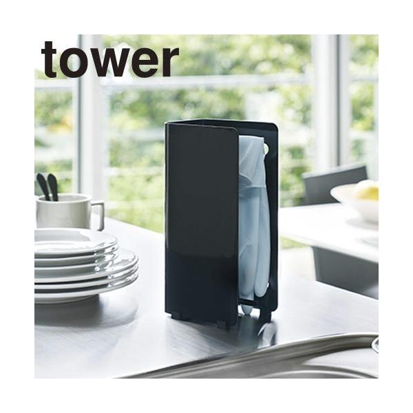 キッチンラック 山崎実業 ゴム手袋収納ラック タワー キッチン収納グッズ 3929 3928 オープニング 大放出セール