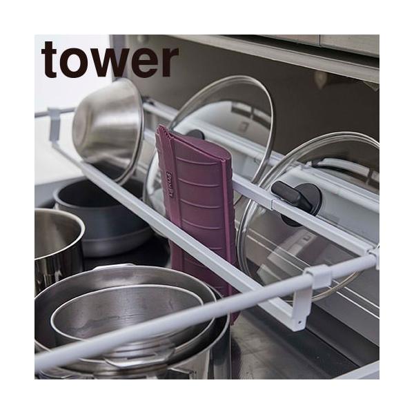 山崎実業 シンク下伸縮鍋蓋収納バーセット 毎日激安特売で 営業中です タワー 5076 5075