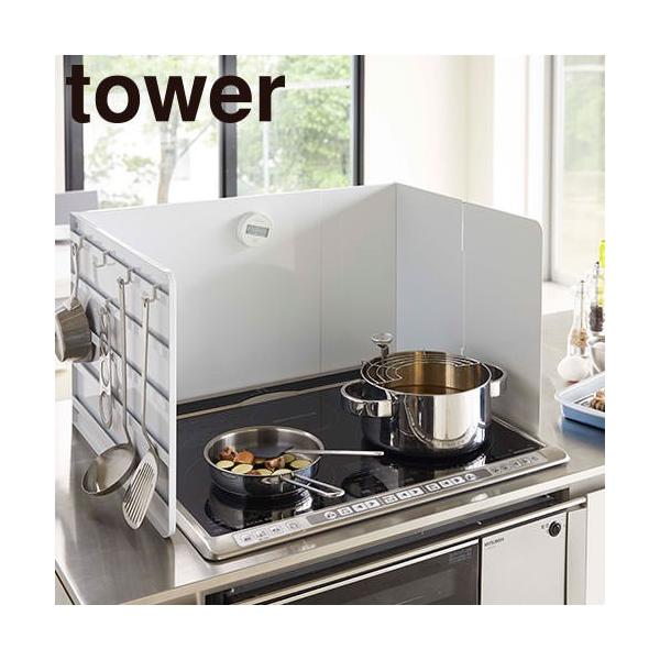 新品 レンジガード 伸縮 タワー tower 45〜75cm対応 置型 ブラック 楽天市場】《ポイント5倍！》伸縮レンジガード タワー tower 45